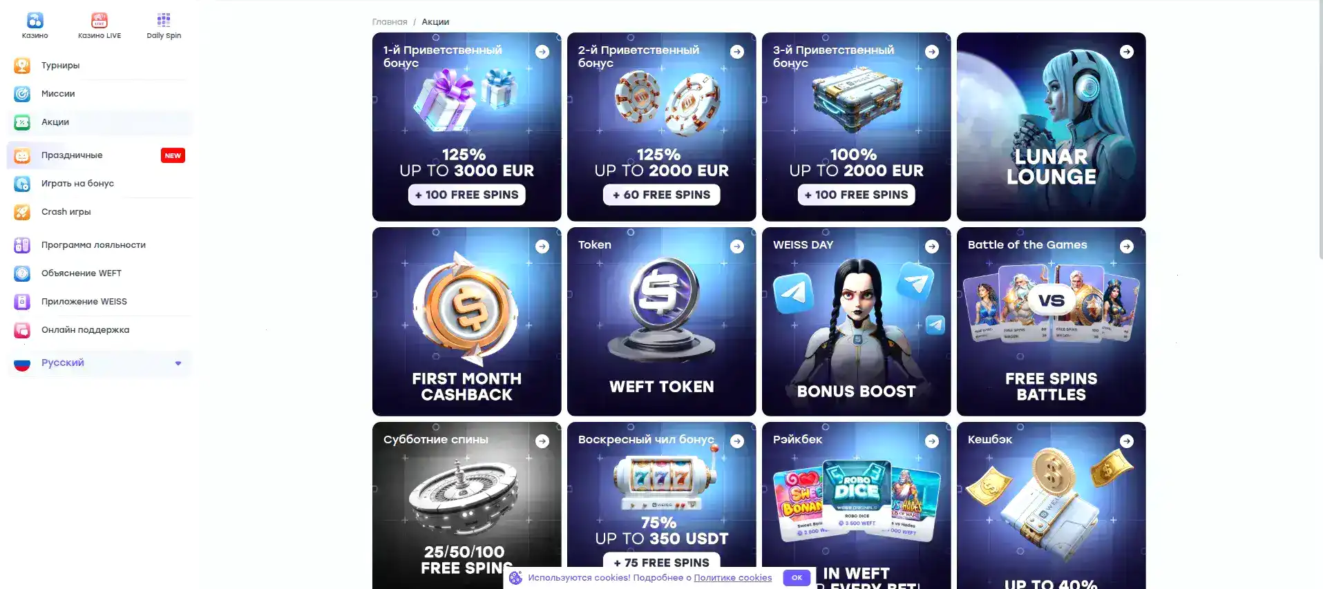 интерфейс Olimp casino на экране ноутбука