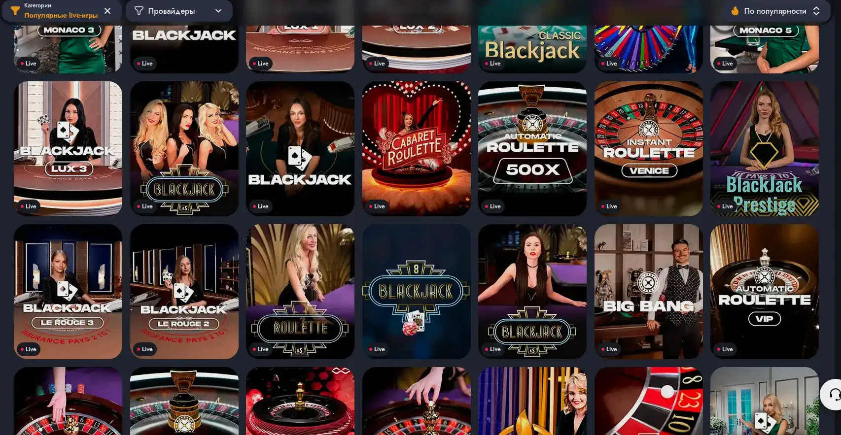 джекпот слоты Olimp casino